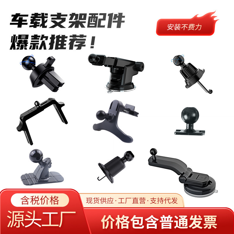 Car mobile phone bracket instrument panel suction cup round air mouth clip tripod plane curved surface sticky frame Magic clip universal accessories