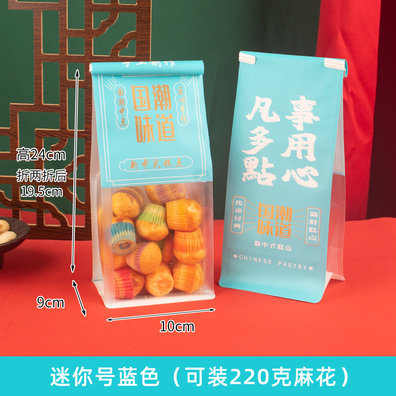 [베스트셀러 사이즈] 미니 사이즈 블루 내셔널 트렌드 테이스트 - 50개입