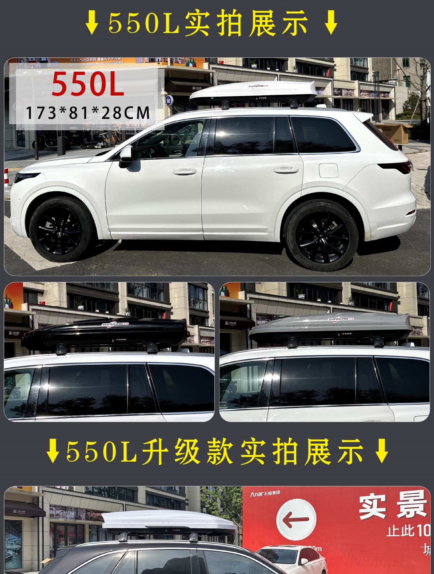 General Roof Luggage SUV Boyue Touguan Aian Y Car Suitcase Rack Off-road Wholesale