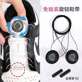 鞋带;鞋垫/增高垫;矫正器