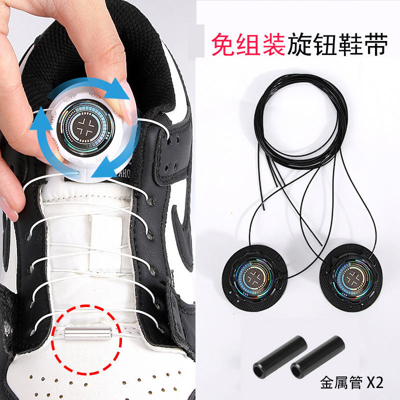 Nuevos cordones de zapatos deportivos giratorios fáciles de usar, sin nudos, con hebilla antideslizante y perilla de alambre de acero