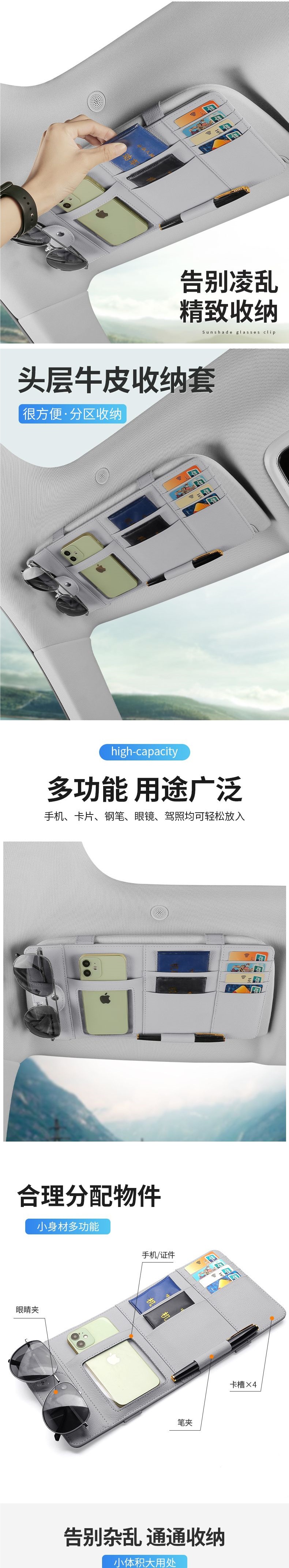 Car Multifunctional Sun Visor Storage Organizer with Glasses Holder, Card Storage Pouch, Card Holder, Receipt and Document Holder