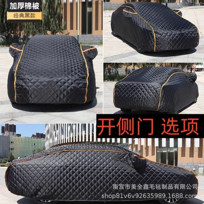 thickened for winter, hail-resistant, full-cover car — Car clothing - note-the-vehicle-model-or-vehicle-size-parameters-thickened-anti-hail-car-cover-black-with-extended-reflective-strips-side-door-opening