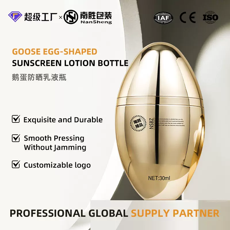 定制30ml护手霜按压乳霜瓶粉底液packaging materials防晒霜瓶子