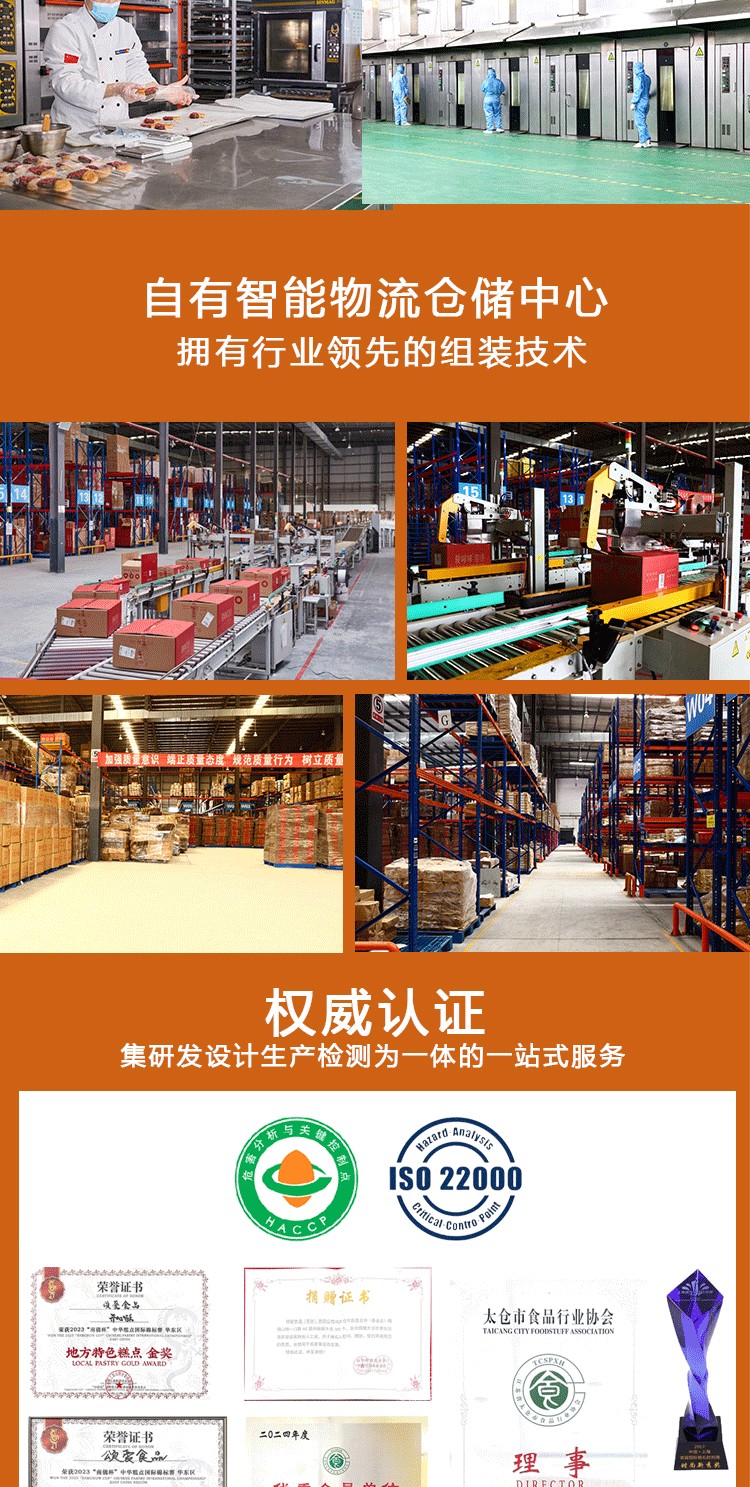 抹茶味小花曲奇