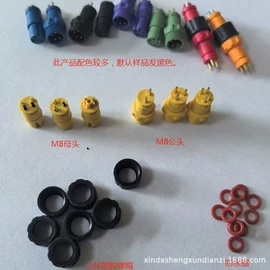 耳机;连接器;蓝牙耳机