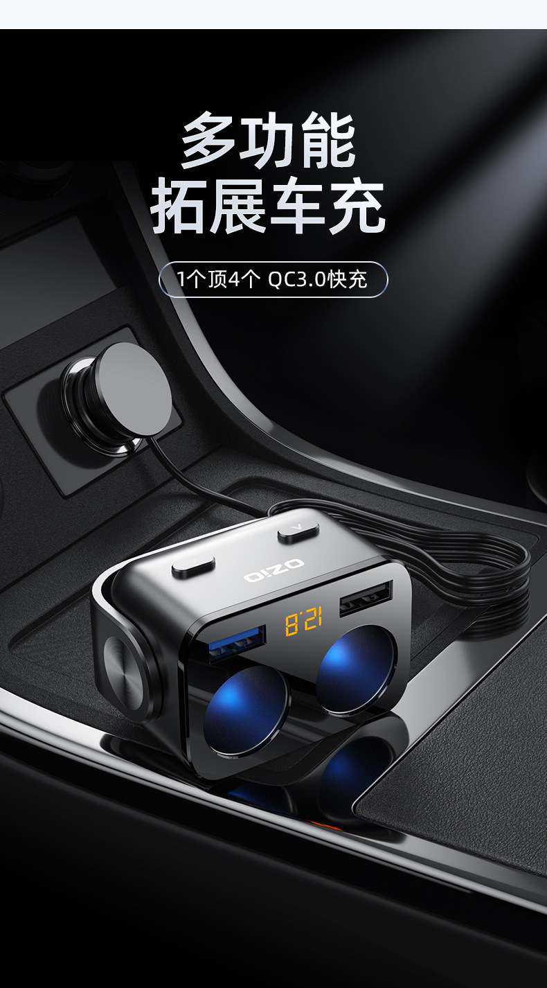 Car Charger Super fast charge one to three car charger cigarette lighter conversion plug multi-function extension interface PD,