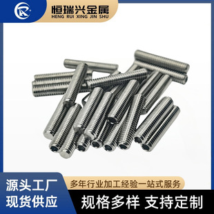 National Standard Titanium Alloy Hexagon Concave End Set Screw Titanium Alloy Flat End Machine Meter Top Screw Headless Stop Screw