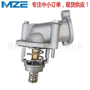 12678784 12673280 Universal Cadillac Chevrolet 90° Termostat üçün tətbiq edilir