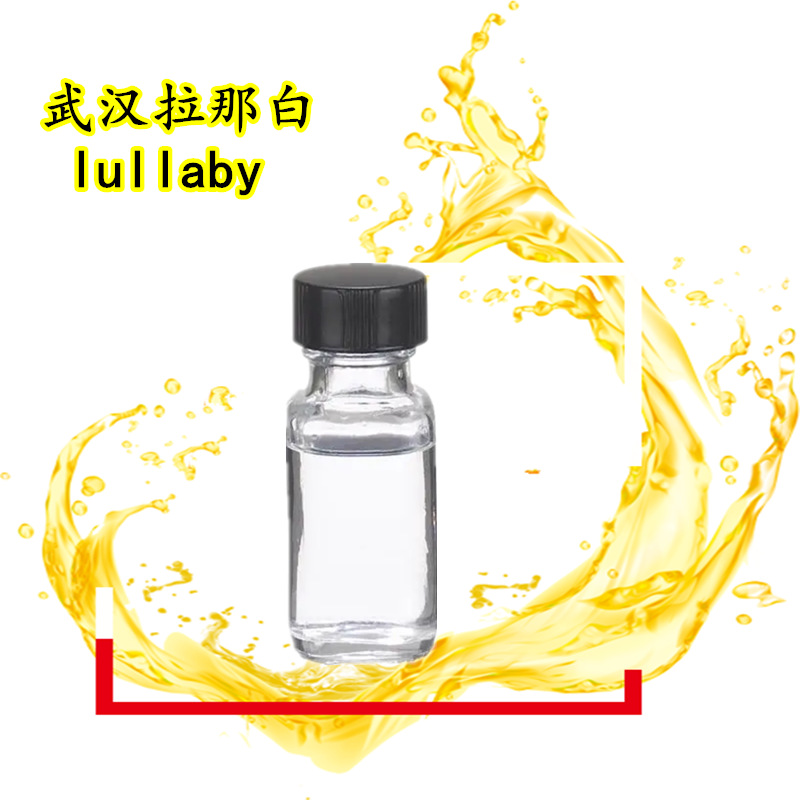 硅烷偶联剂KH-540（13822-56-5）氨丙基三甲氧基硅烷 现货