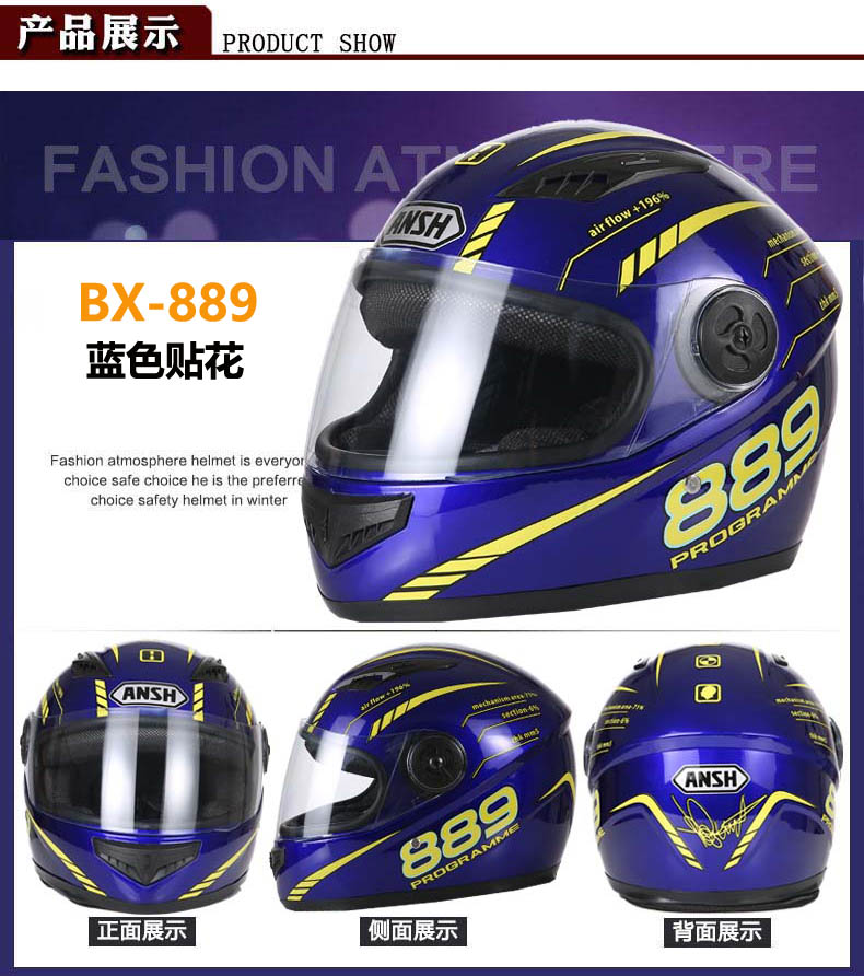 Electric Vehicle Helmet