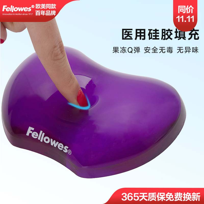 실리콘 마우스 손목밴드 [참퍼플]