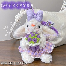 可爱手捧花垂耳兔毛绒公仔蕾丝花边裙蝴蝶结挂件钥匙扣yummy兔子