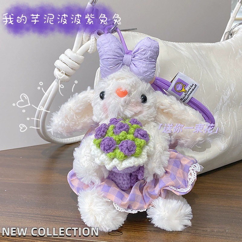 可爱手捧花垂耳兔毛绒公仔蕾丝花边裙蝴蝶结挂件钥匙扣yummy兔子