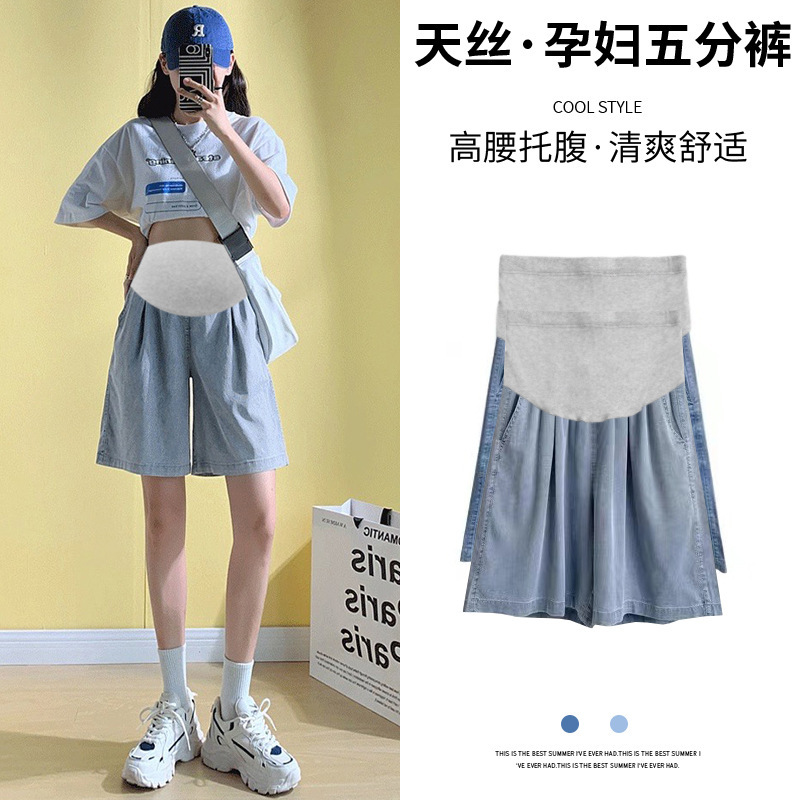 Summer Maternity Lyocell Stretch Tencel Denim Shorts, Thin and Loose, Casual Versatile Belly Support Shorts, Knee-Length Shorts