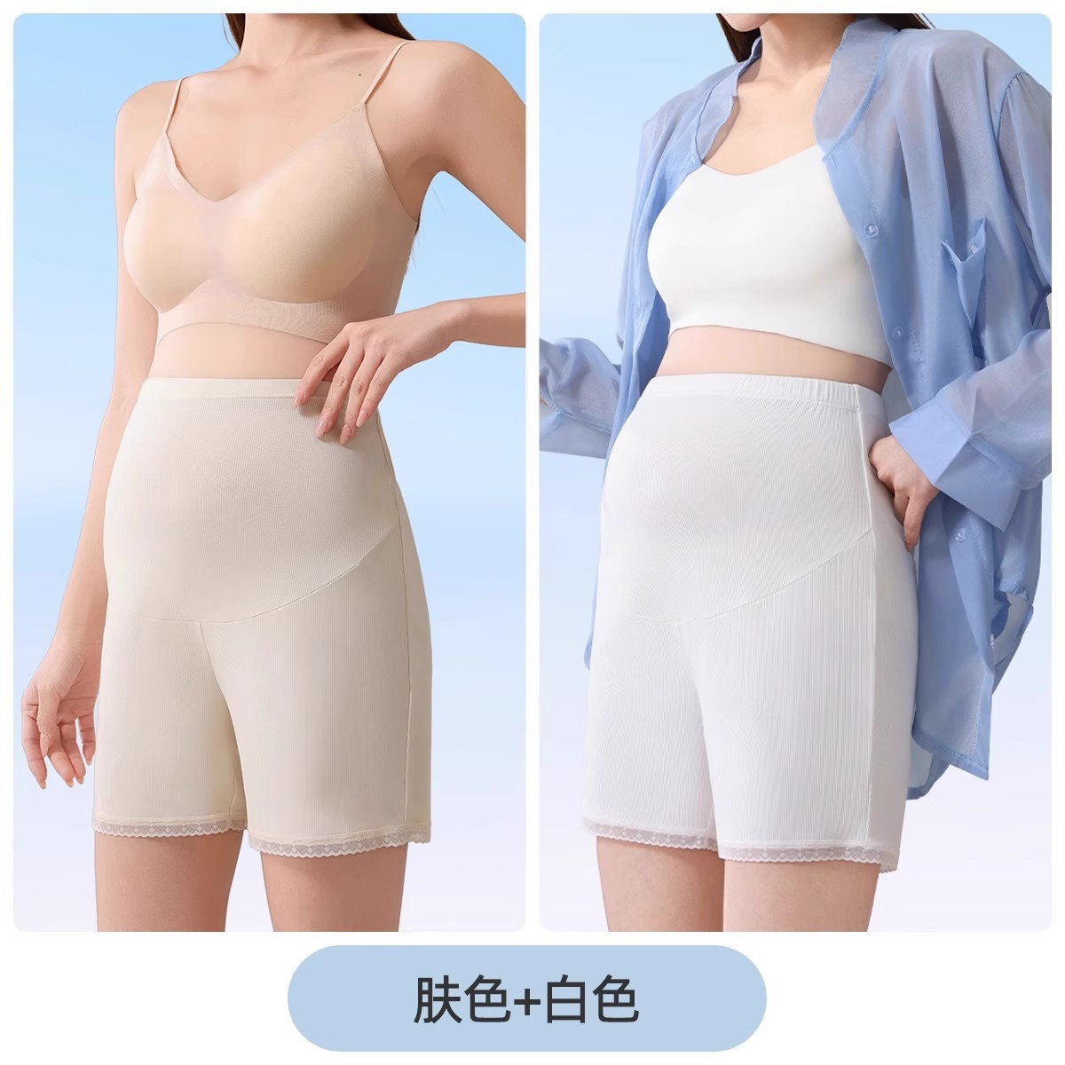 [2개입] 스킨 컬러 + 화이트 - (하이웨이스트 스타일)