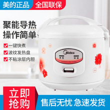 ���l��&middot;�� YJ508J�Cеʽ��������5L�������๦�����2