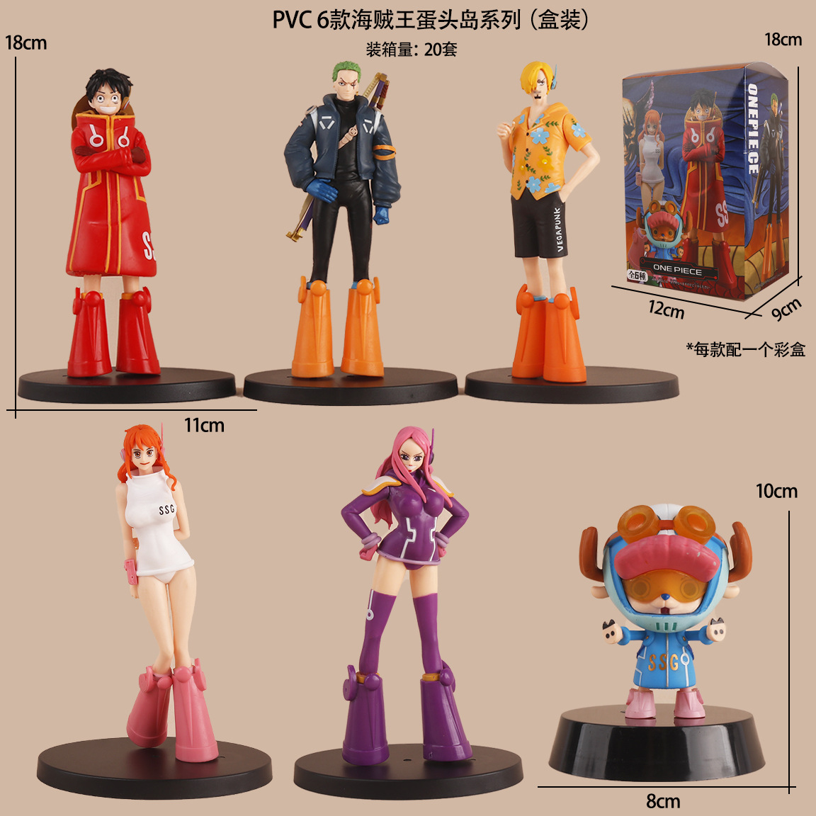 PVC 6款海贼王蛋头岛系列（盒装）
