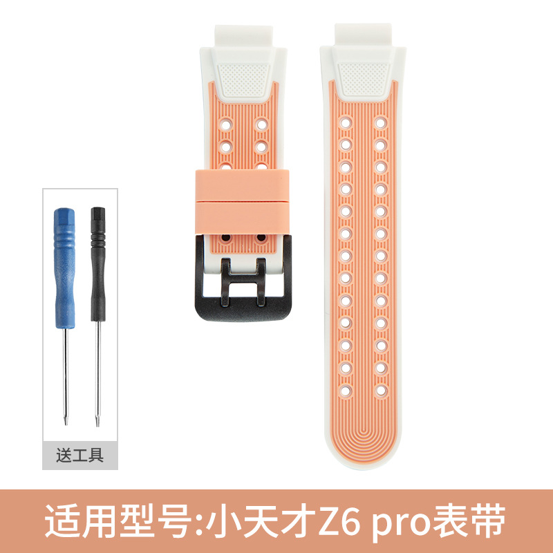 Xiaotiancai Official Z6PRO Junior Edition - Tea Gold White