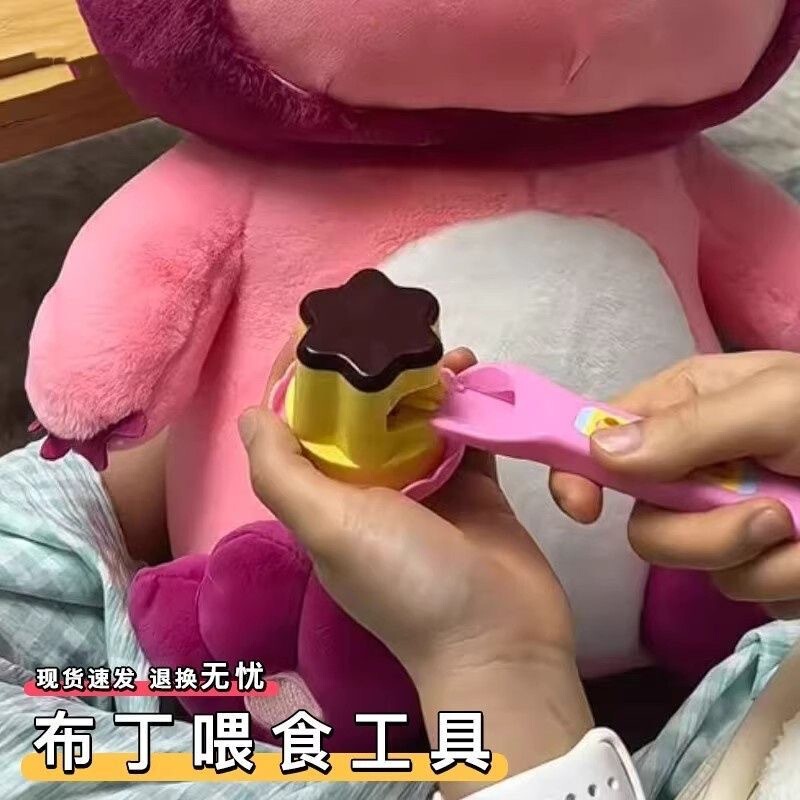 洋娃娃午餐盒套装布丁喂食玩具创意解压儿童过家家玩具女孩子仿真|undefined