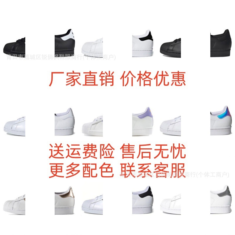 Putian Shoes Pure Original Samba Shell Toe Sports Shoes Campus Men's and Women's Couple Casual Shoes Senior Sports Shoes