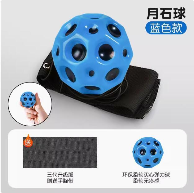 光るクリスタルボール 子供用弾むボール ロープ付き 水球 ライトアップ キッズ ベビー おもちゃ ボール類 バウンスボール ジャンピングボール|undefined