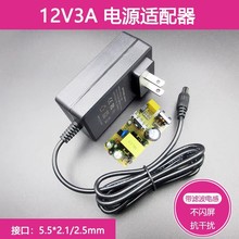 Ψ12V3AԴmͨ2.5A2AX@ʾledƄӲPOԴ