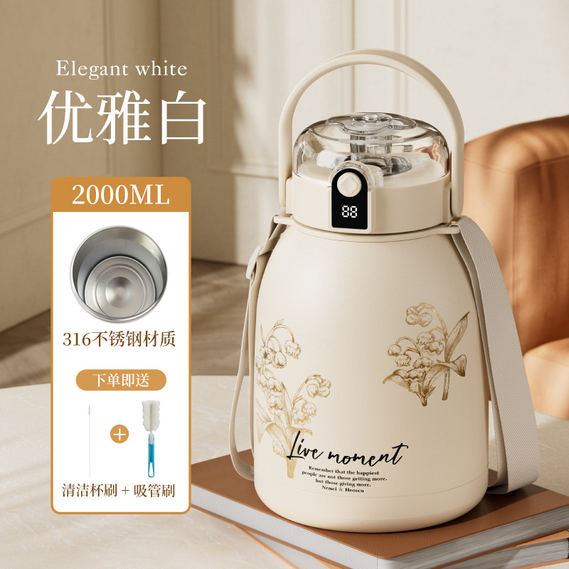 은방울꽃 엘레강스 2000ML-[항균 316+더블드링크 1잔+지능형 온도 표시]