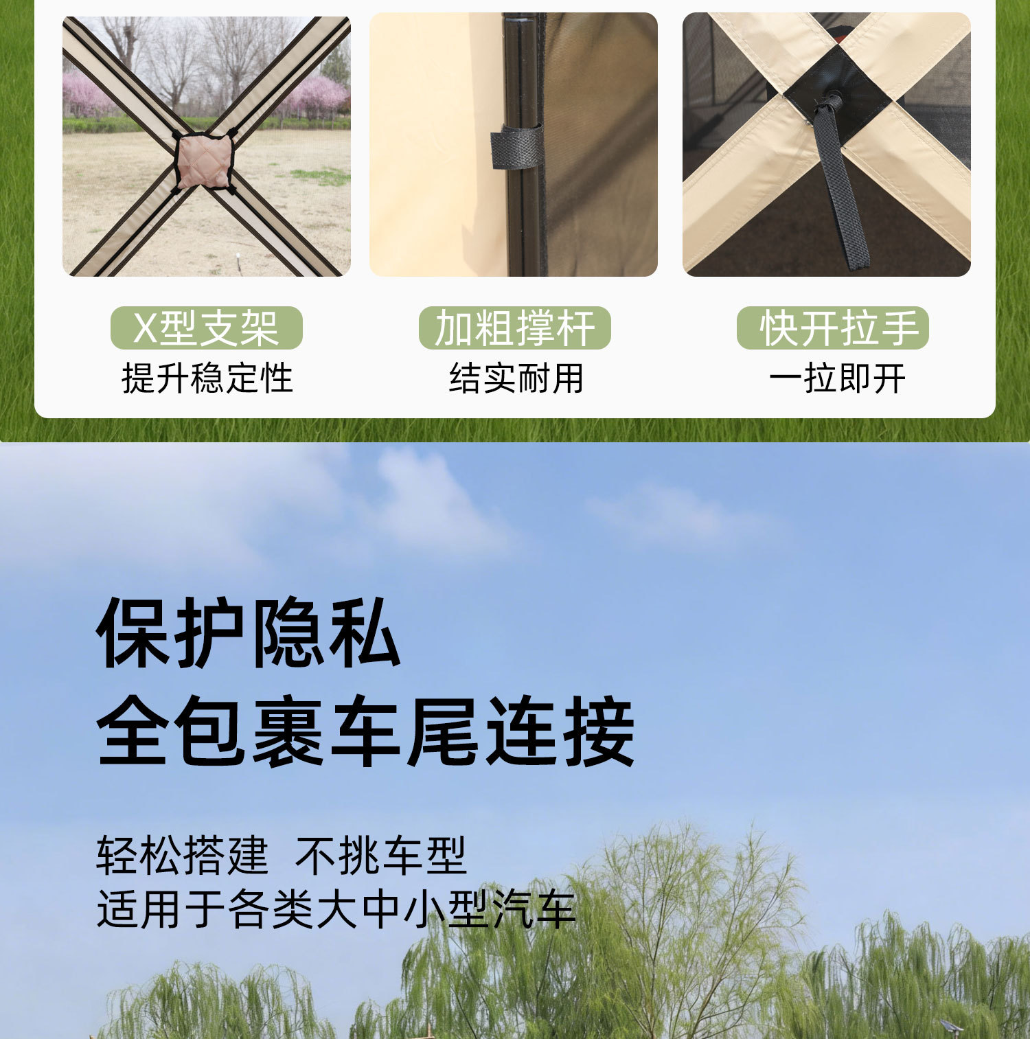Four-Corner Car Rear Tent Canopy Quick-Open Gazebo for Self-Driving Tours, Rvs, No-Setup Camping Outdoor Tent