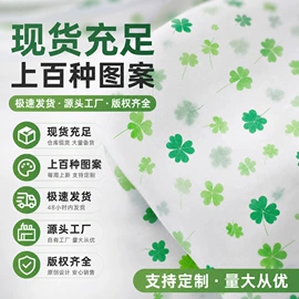 拷贝纸;纸袋;其他礼品包装