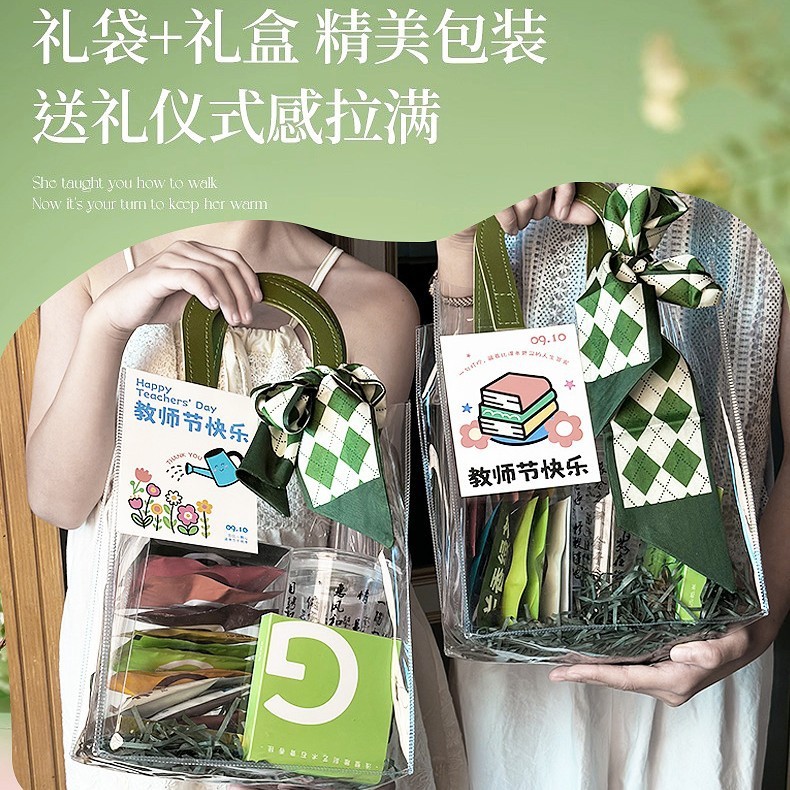 教师节礼物送老师开学礼物伴手礼品养生花茶礼盒实用创意伴手礼|undefined