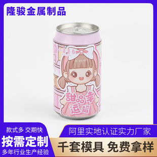 �R���F�ޏS�����l�A�οɘ��� ������ʳƷ���̲����ƿ��֭�ܷ��