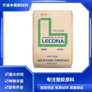 PA66 1300S 1300G �ձ��񻯳�1300S 1300G����30%������ע��