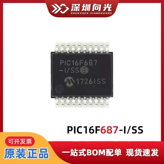 PIC16F687-I/SS PIC16F687-E/SS微芯Microchip贴片AVR单片机芯片