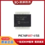microchipavrpic16f687-epic16f687-i芯片
