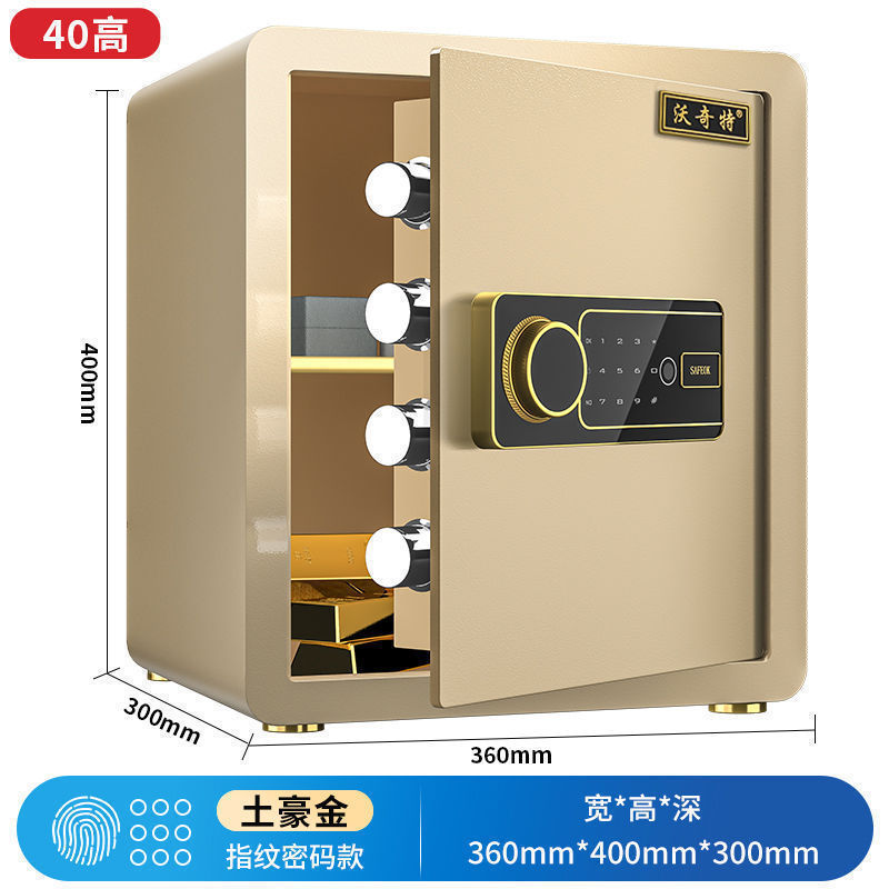 小型金庫家庭用電子パスワードオフィス壁内指紋金庫二層全鋼金庫|undefined
