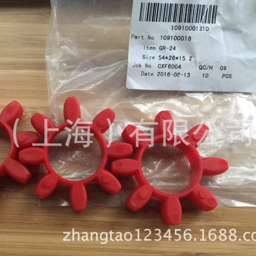 GR24/GR28聚氨酯缓冲块/梅花瓣减震垫/空压机弹性块/缓冲垫/胶垫