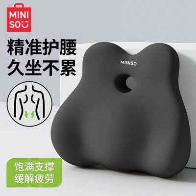 Backrest Lumbar Support Seat Cushion Waist Support Pillow Lumbar Support Cushion for Long Hours of Sitting at Work (Waist support) - basic-gentleman-gray