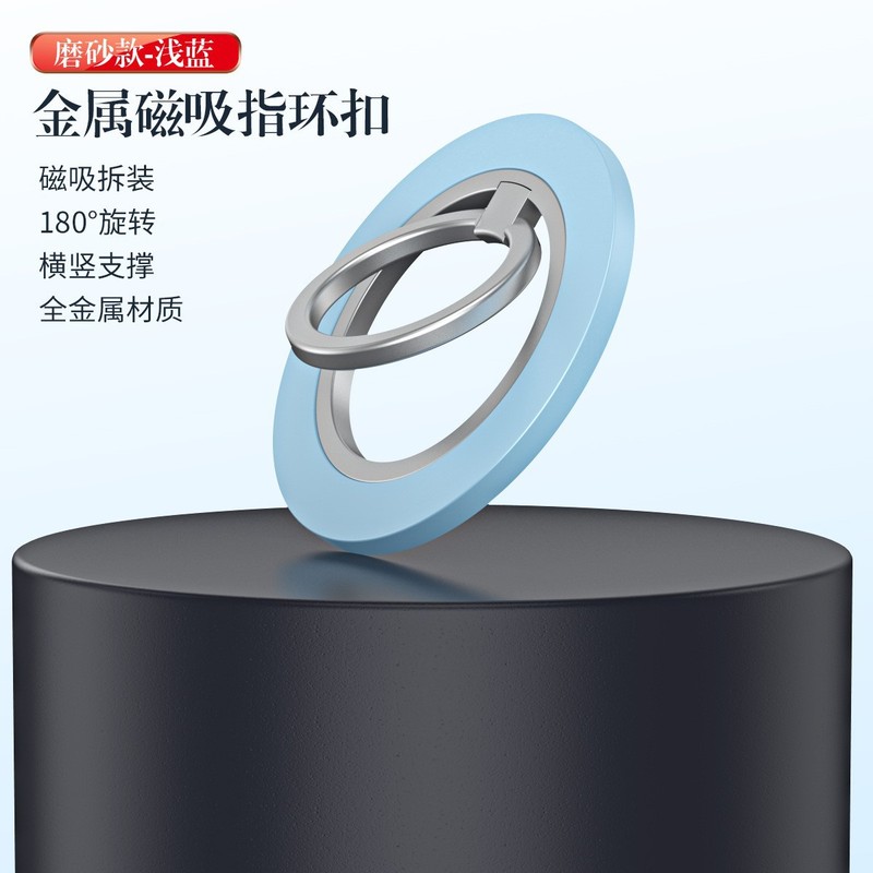 卸売両面磁気携帯電話ホルダー合金材料 magsafe 磁気デスクトップサポートスタンドクロスボーダー Amazon|undefined