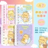 Oil, with little bears