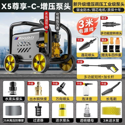 Portable car washer 220V High-Power Cleaning Machine for - aviation-grade-sheet-metal-body-high-power-warranty-luxury-stroller-model-28m-tubes-multifunctional-long-gun-universal-nozzle