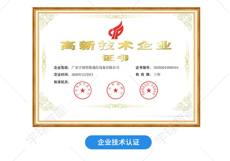 储能系统详情页_17