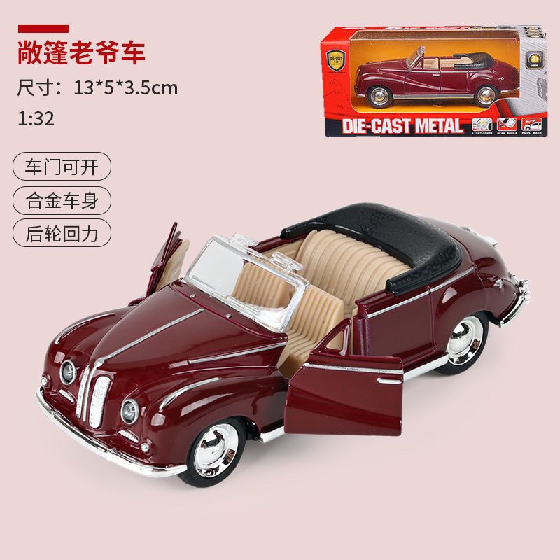 Envío gratis aleación de doble puerta retro convertible coche clásico modelo de coche niño niño juguete pastel horneado