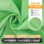 轻薄30d30d果绿色春亚纺布料