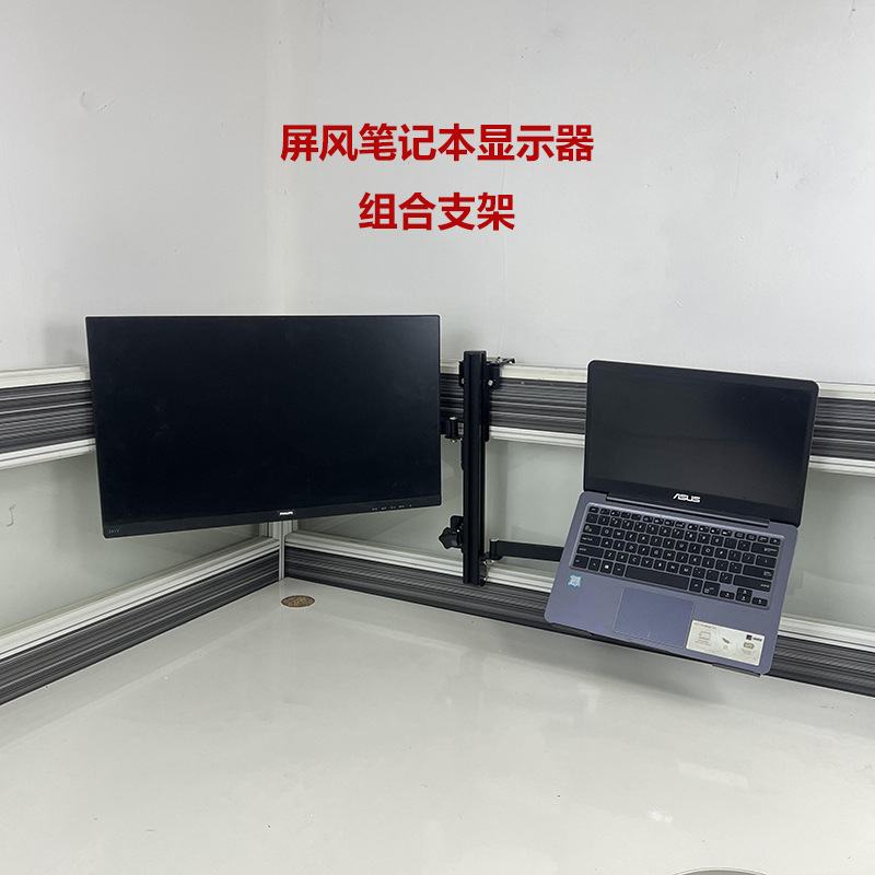 Work Station Screen Rotating Telescopic Lifting Hanging Desk Partition Notebook Monitor Combination Hanging Bracket