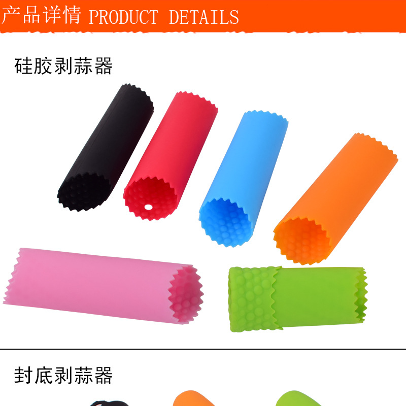 剥蒜器组合-详情_03.jpg