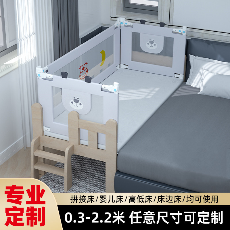 Bed Fence Guardrail Kidsren's Bedside Crib Upper and Lower Tatami Anti-Fall Anti-Fall Protection Reinforced Safety Bed