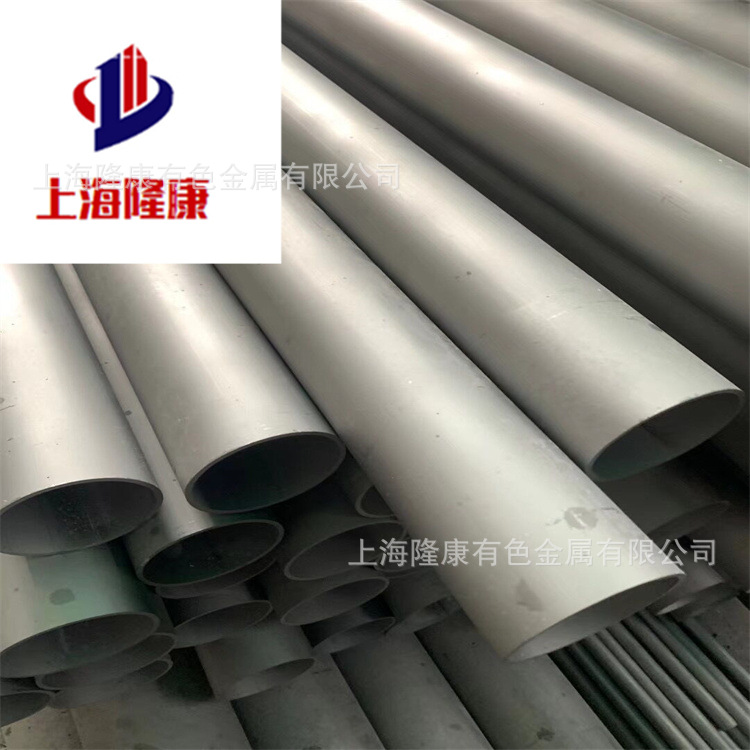 供应GH4090高温合金板 gh4090镍基合金棒 0.05-3.0箔带 耐蚀性强