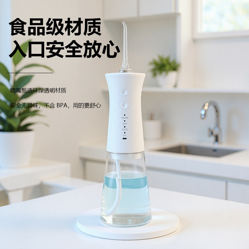 高频清洁电动冲牙器家用牙齿洗牙器去除牙结石正畸专用水牙线护龈|undefined