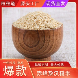 小米;其他五谷杂粮;杂粮组合